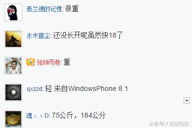 踢足球该怎么踢才是最厉害的,你踢足球最大的优势