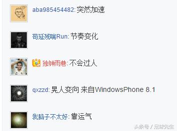 踢足球该怎么踢才是最厉害的,你踢足球最大的优势