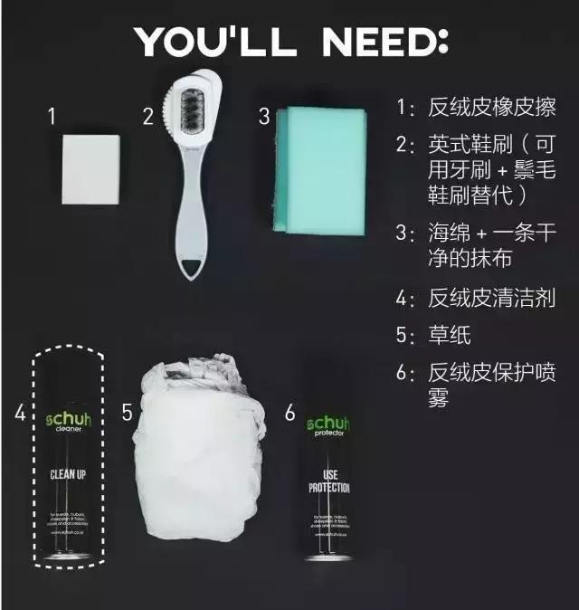 帅不过三天拿什么拯救灰头土脸的反绒鞋