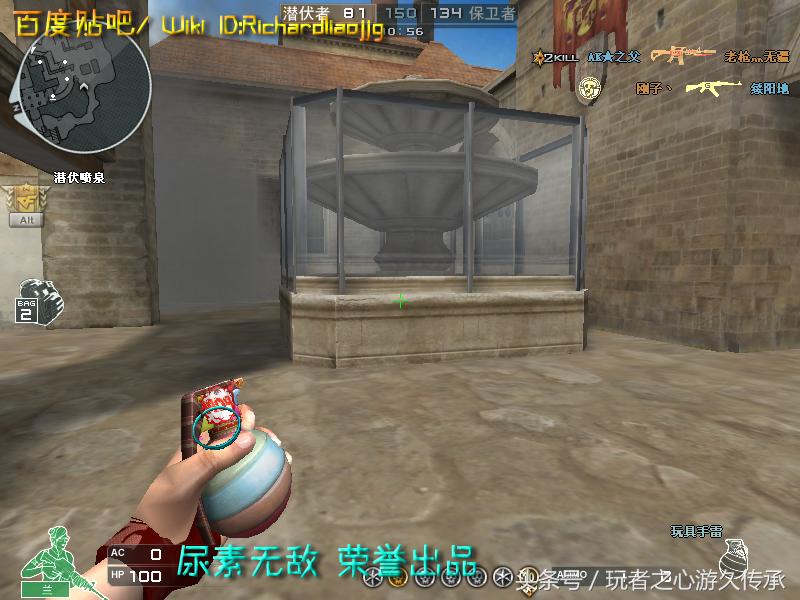 激浪cf武器,激浪cf视频