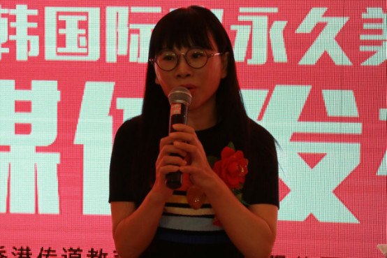 中德韩大咖齐聚郑州助力“半永久美妆”走向世界