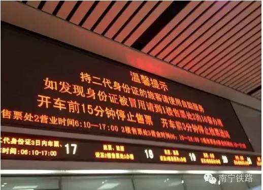 国庆赶不上车怎么办,国庆回程高峰期买不到票