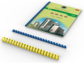 雷盛装订机,雷盛装订机使用方法视频