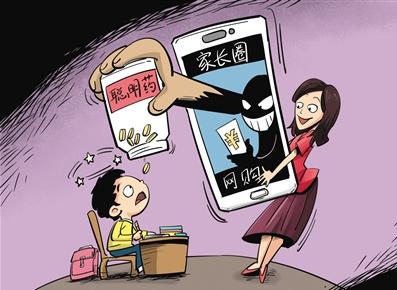 就算Alevel成绩不够，“聪明药”也不能乱吃！