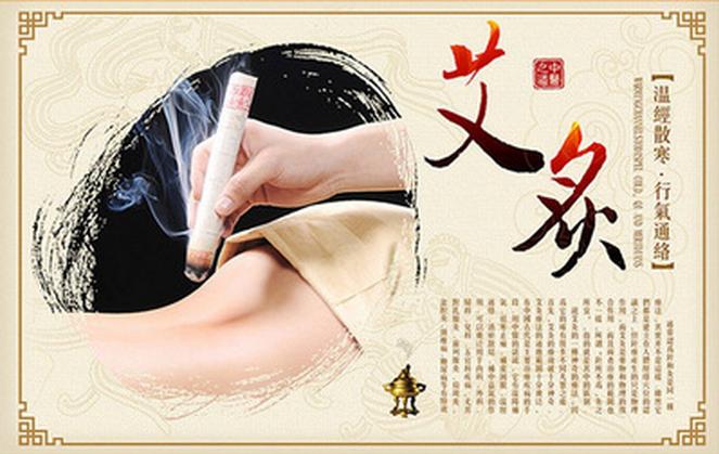 艾灸养生保健灸法有哪些?