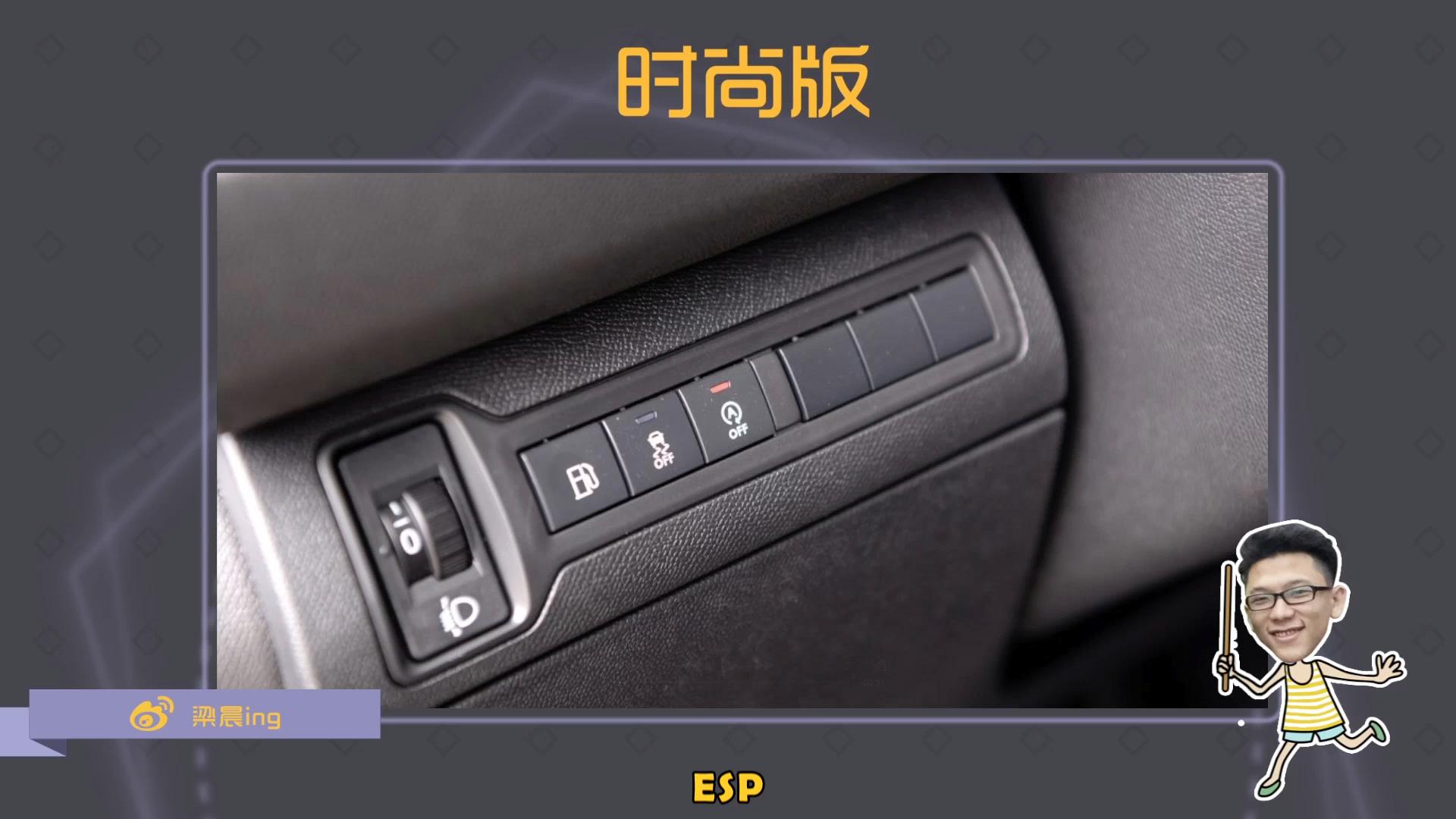 标致3082017款1.6自动豪华评测,标致308s1.6t自动劲驰版试驾体验