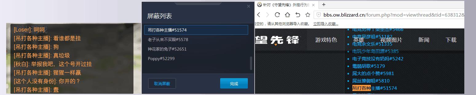 守望先锋6赛季,守望先锋六年出9个英雄
