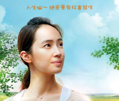 89届奥斯卡外语片送选影片，你看好哪一部？