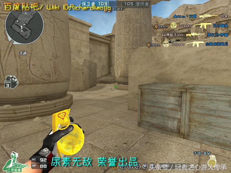 激浪cf武器,激浪cf视频