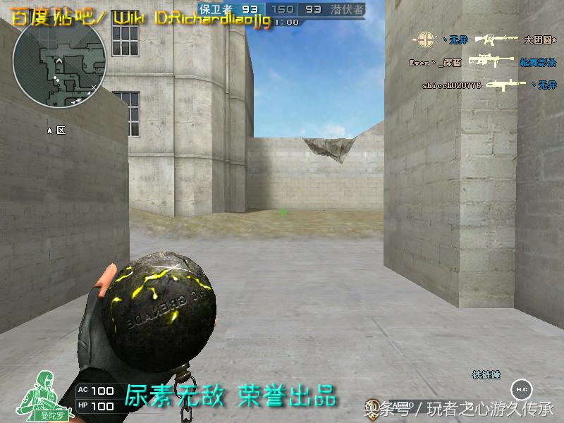 激浪cf武器,激浪cf视频