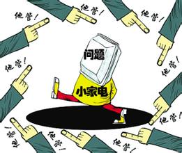 小家电的痛点话术怎么讲,小家电痛点