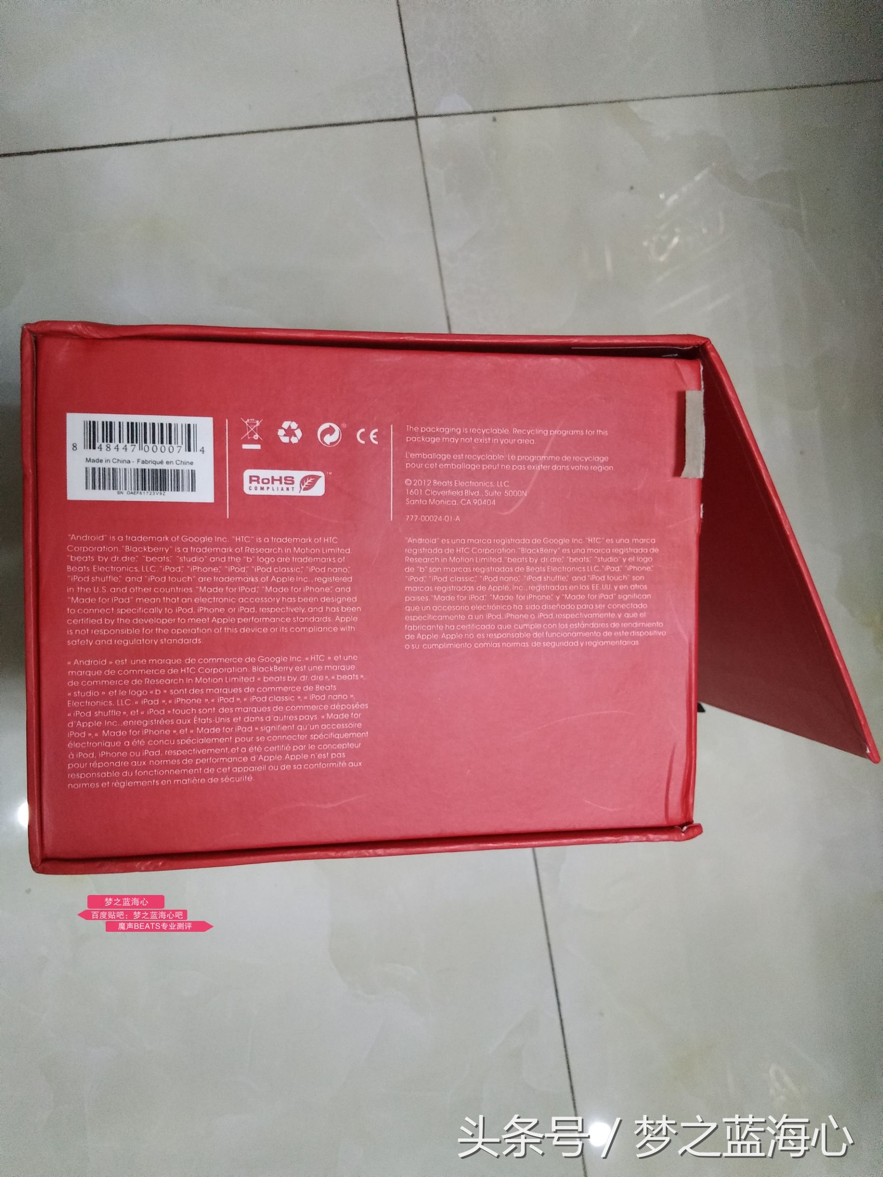 beatspro录音师坏了哪里修,beatspro录音师掉漆