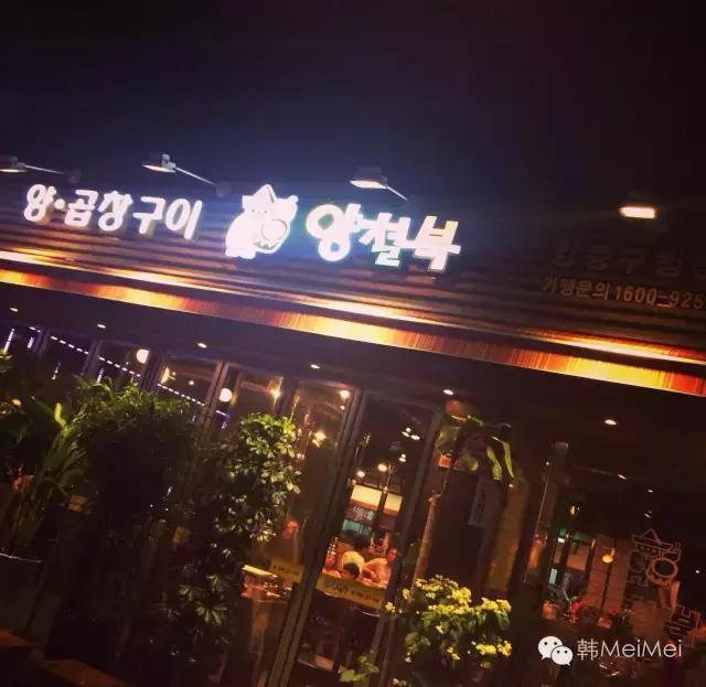 Trip丨不就是去泡菜国撞个爱豆，有多难？