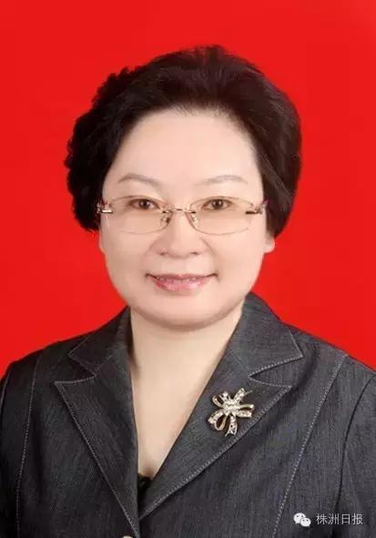 重磅！新一届株洲市委领导班子产生名单及简历在此