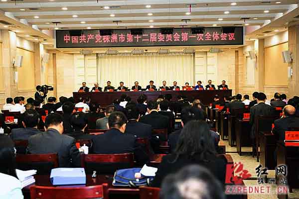 重磅！新一届株洲市委领导班子产生名单及简历在此