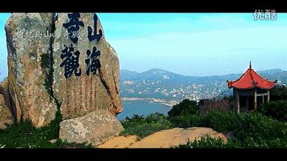 嵊泗海鲜之城,城会玩滨江店