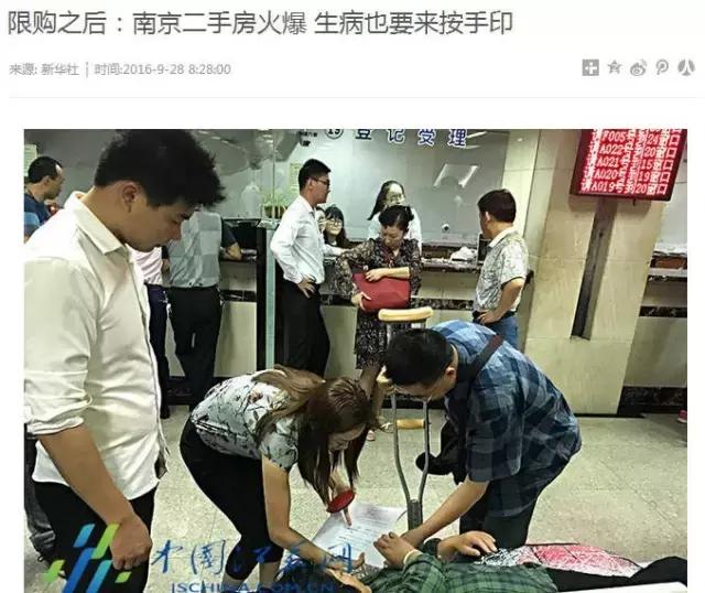 南京主城区降价最多的小区,南京高淳236个小区价格表