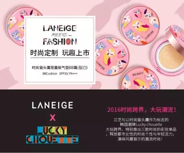 韩国气垫排行榜前十名,韩国后气垫哪一款效果最好