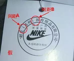 耐克阿迪衣服怎么辨别真假,阿迪达斯查真伪扫一扫在线查询