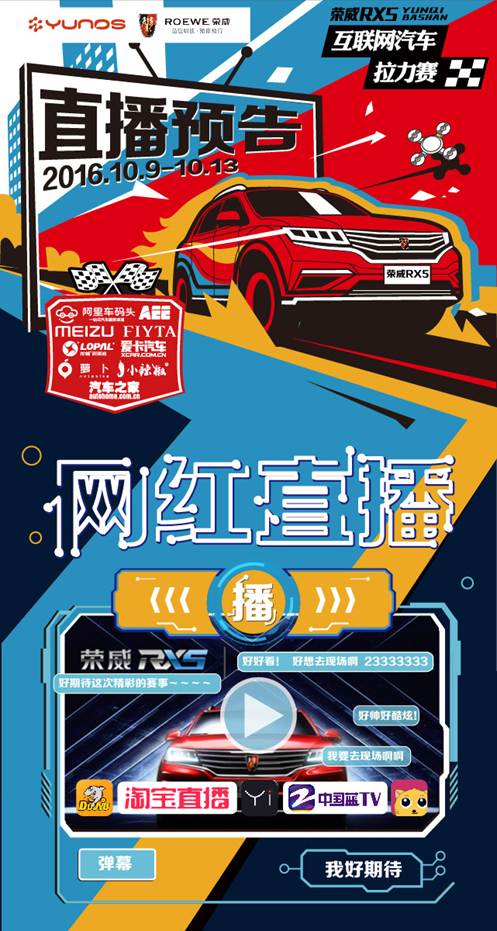 解密赛车,汽车拉力赛到底有多可怕