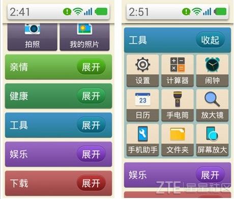 推荐几款适合老年用的智能手机,推荐给老年人的智能手机