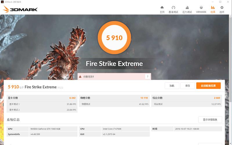 吃鸡主机微星宙斯盾3,微星宙斯盾钛3怎么样