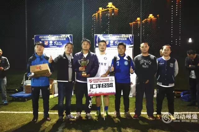 中国五人组足球联赛,2021年中国足球五人制足球联赛