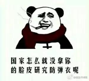 好气哦！看完这个，你可能