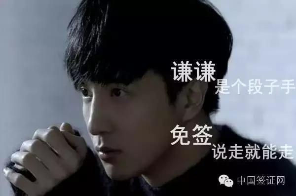 签证课程,签证知识科普视频