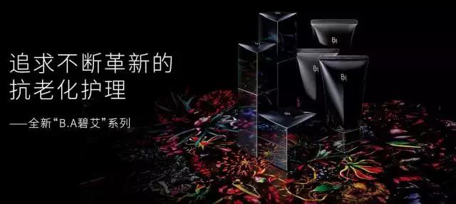 日本最好用的10大贵妇品牌,哪些好用的贵妇品牌