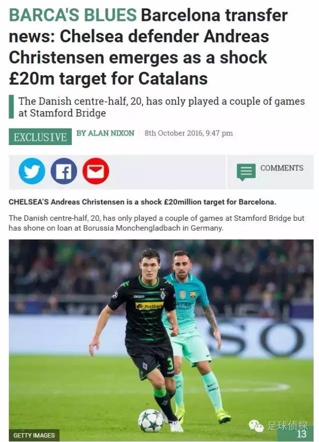 英媒：切尔西拟出售7名球员,曼城切尔西奥巴梅扬