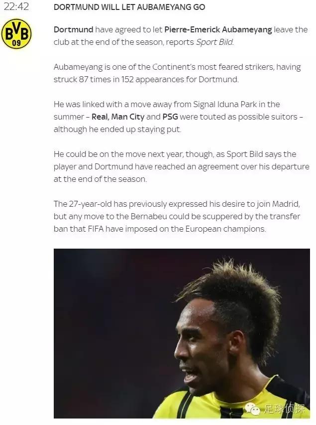 英媒：切尔西拟出售7名球员,曼城切尔西奥巴梅扬