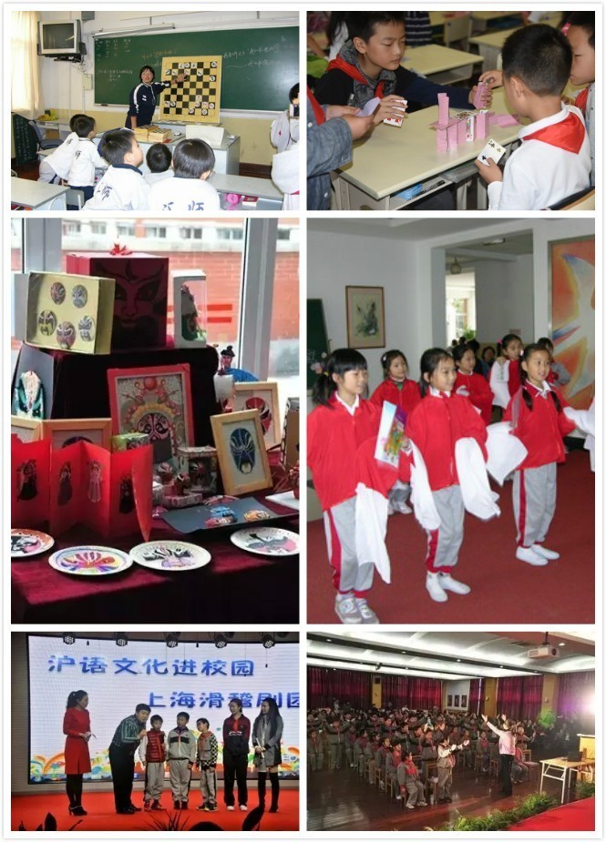 中小学拓展课程,小学有趣的拓展课