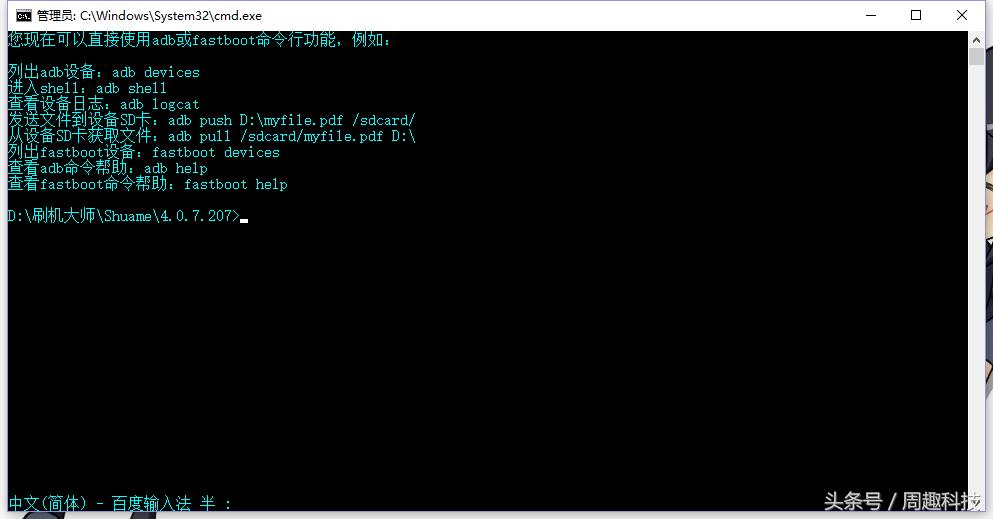 设置锁屏密码的关注了，一定要将这个选项打开！
