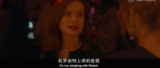 今年我最欣赏的一部片，送给每个不自由的你