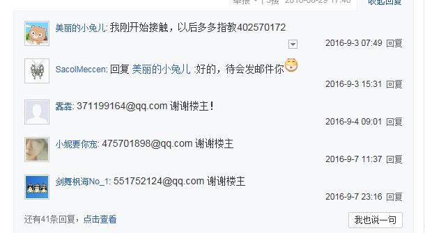 如何利用百度地图找到精准客户,如何利用百度找客户