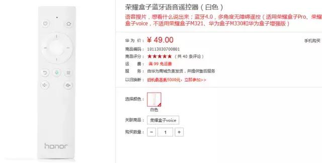 可远程遥控的电视盒子,苹果手机如何遥控电视盒子