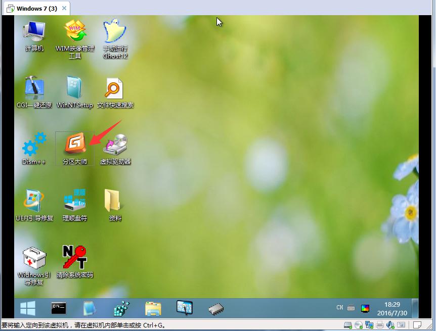 云骑士pe怎么修复系统,云骑士pe系统硬盘修复