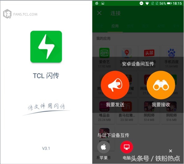 tcl65q10e深度评测,tcl580怎么样
