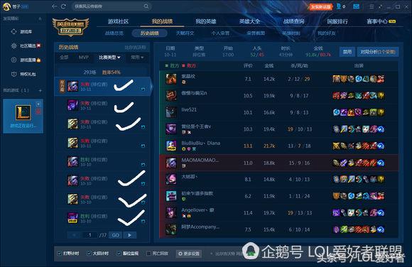 网友的神吐槽：写给LOL官方的关于代练的事！