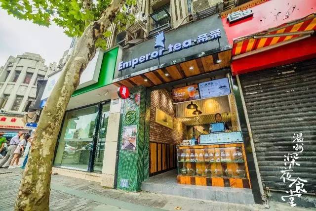 新中式奶盖鲜茶,温州奶茶王