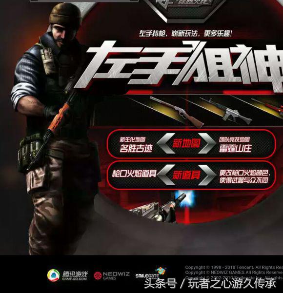 cf端游更新最新版本,cf新版本全部爆料