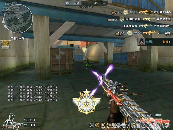 cf端游更新最新版本,cf新版本全部爆料