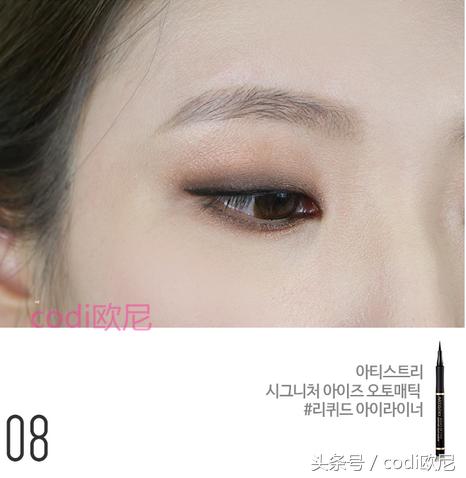 单眼皮可爱韩妆眼妆,适合画韩系妆的眼影单眼皮