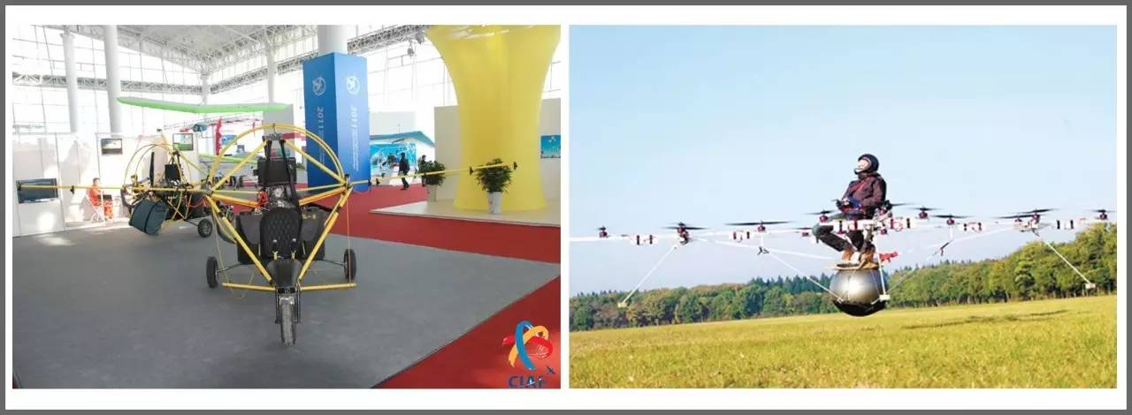 新型环保飞行器,中国环保飞行器
