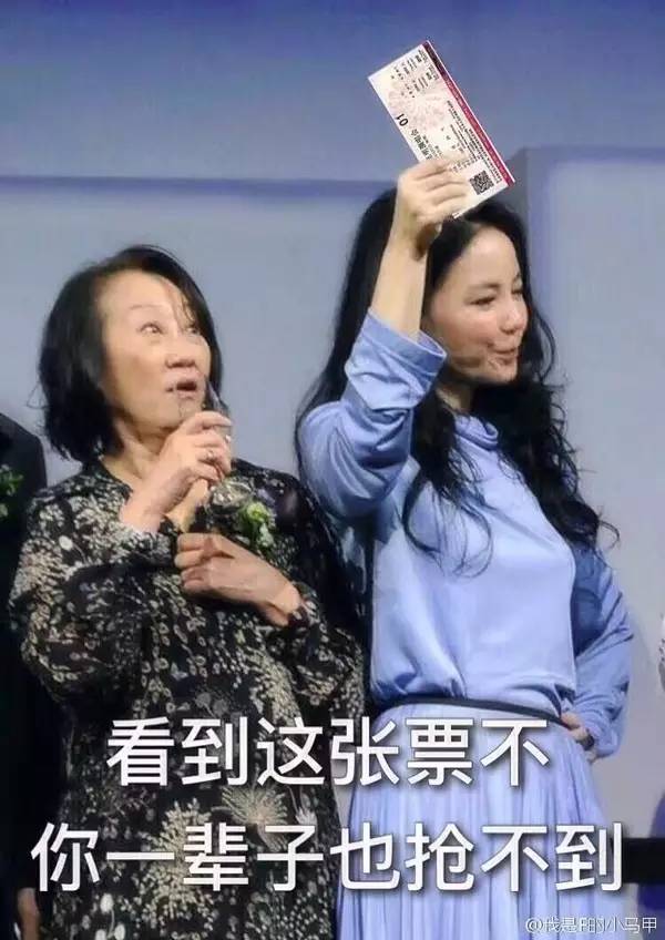 王菲演唱会门票多少钱一张,王菲的演唱会多少钱一张票