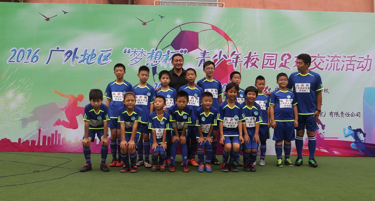 助力校园足球青训,助力校园足球