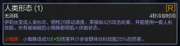 lol冷门英雄巨魔,lol冷门打野英雄值得练