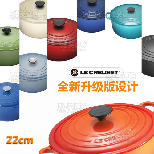 （乐农|阿安）好锅推荐