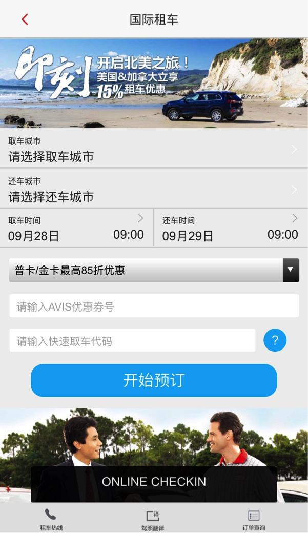 出国自驾游有哪些景点好,十一河北出发自驾游线路推荐